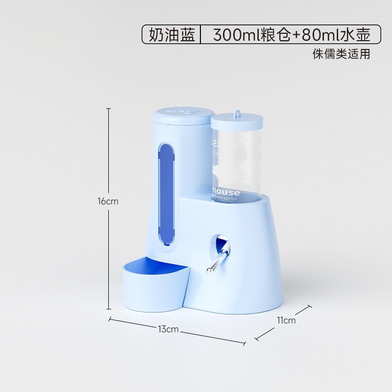 블루-300ml 곡물 저장고 + 80ml 주전자