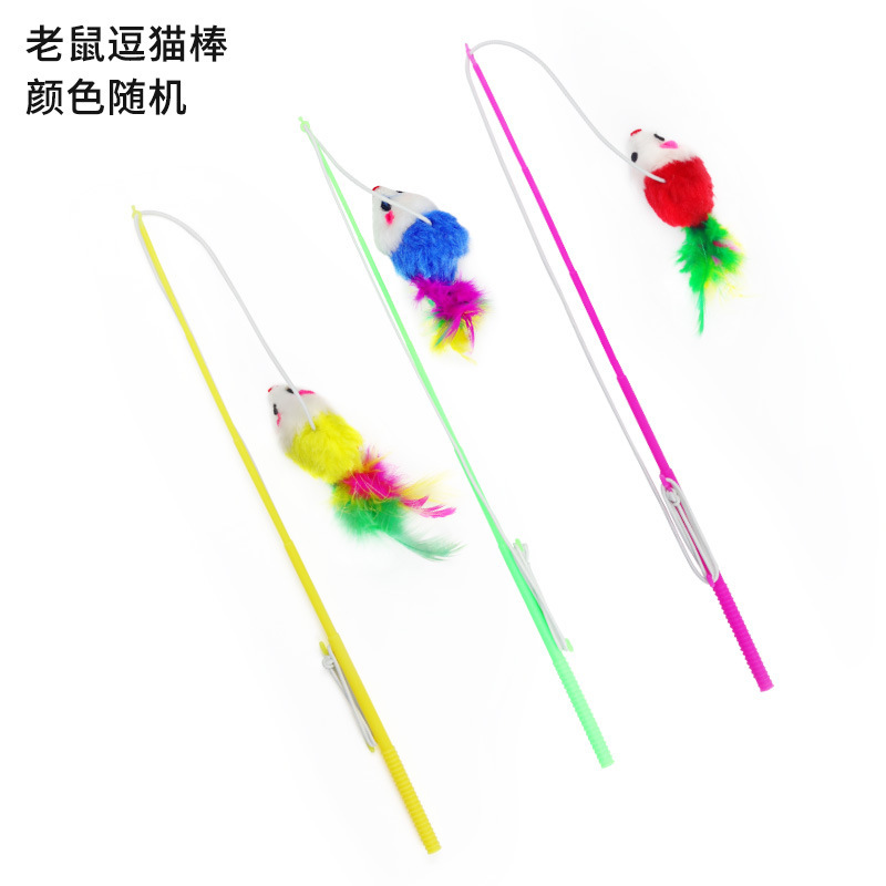 猫のおもちゃは猫の棒の猫のおもちゃの長い竿の七色の羽の鈴のペットの用品をからかいます。|undefined