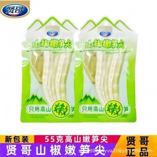 �t��ɽ���S��55g*5Ұɽ����S�ݽ�ζ��S����ļ������ʳ���