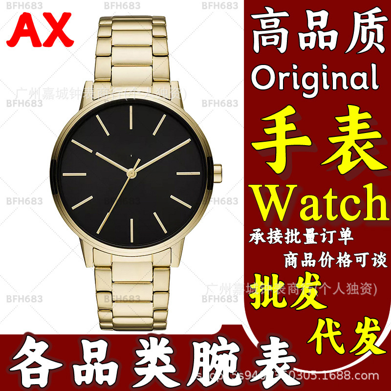 New Men's Quartz Steel Band Gold Watch Ax Series Mani Live Broadcast Same Model Fully Automatic Quartz Watch Simple Design New Men's Quartz Steel Band Gold Watch Ax Series Mani Live Broadcast Same Model Fully Automatic Quartz Watch Simple Design