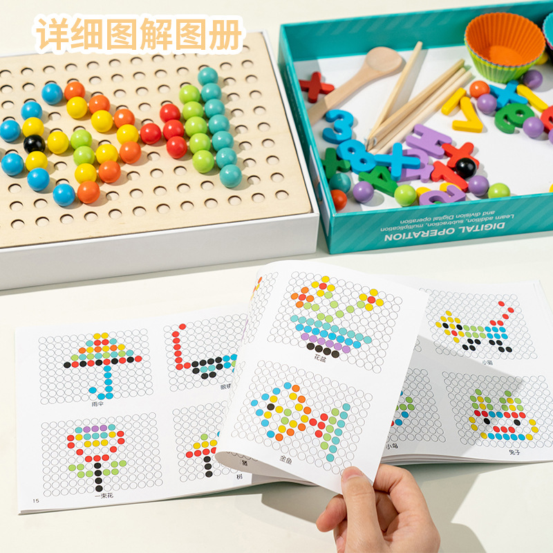 Mzl-Number operation bead clip puzzle game