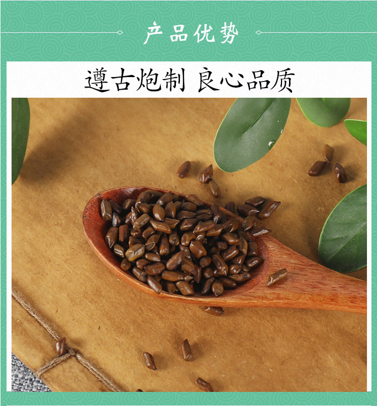 Premium Roasted Cassia Seed Tea Jue Ming Zi 500g Dried Cassia Seeds for Daily Herbal Infusions quality and texture