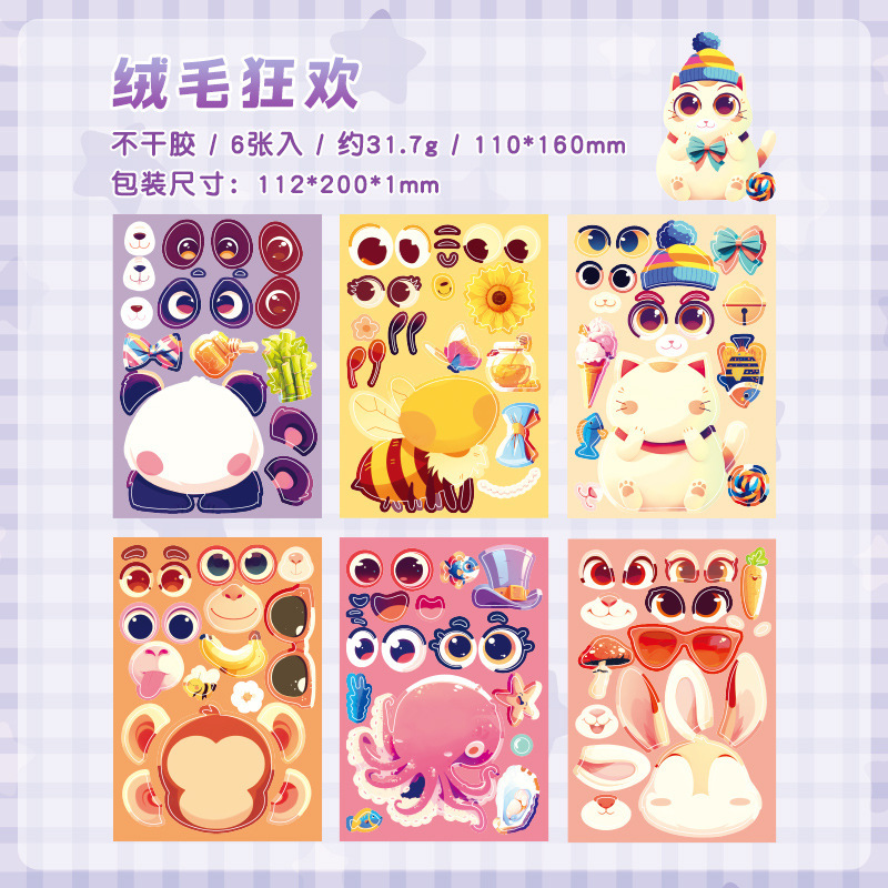 Animal cambiando pegatinas adhesivas DIY dibujos animados