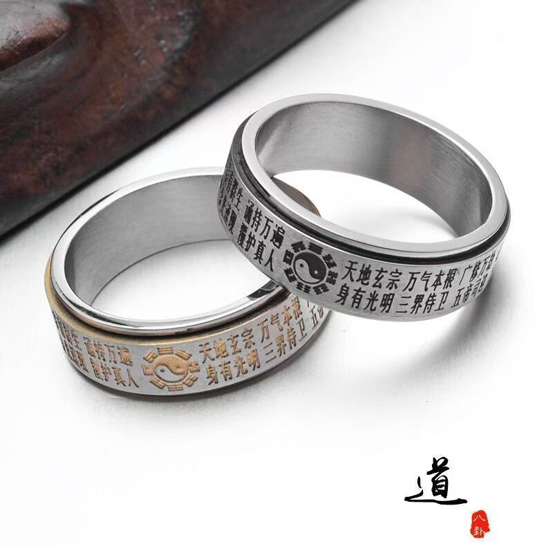2025 New Golden Light Curse Transfer Rotatable Taoist Gossip Ring Shake Tone Little Red Riding Book Hot Source Manufacturers