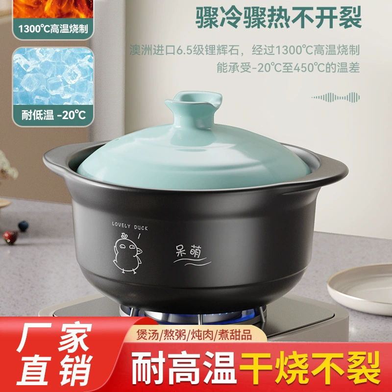 Запеканка домашняя термостойкая и сухая керамическая глиняная горелка тушеная газовая плита