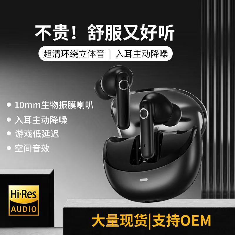 Private Model Cross-Border S670 Wireless Bluetooth Earphones 5.3 In-Ear Sports Anc Noise Reduction True Binaural Stereo
