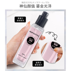 【NHFOUYOU】化粧スプレーの持続性コントロールオイル防水は化粧を脱がないで、化粧を直して保湿します。