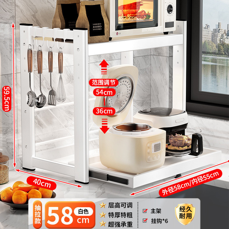 キッチン炊飯器電子レンジ棚収納ラック引き出し式カウンタートップ多機能オーブンエアフライヤー収納ラック|undefined
