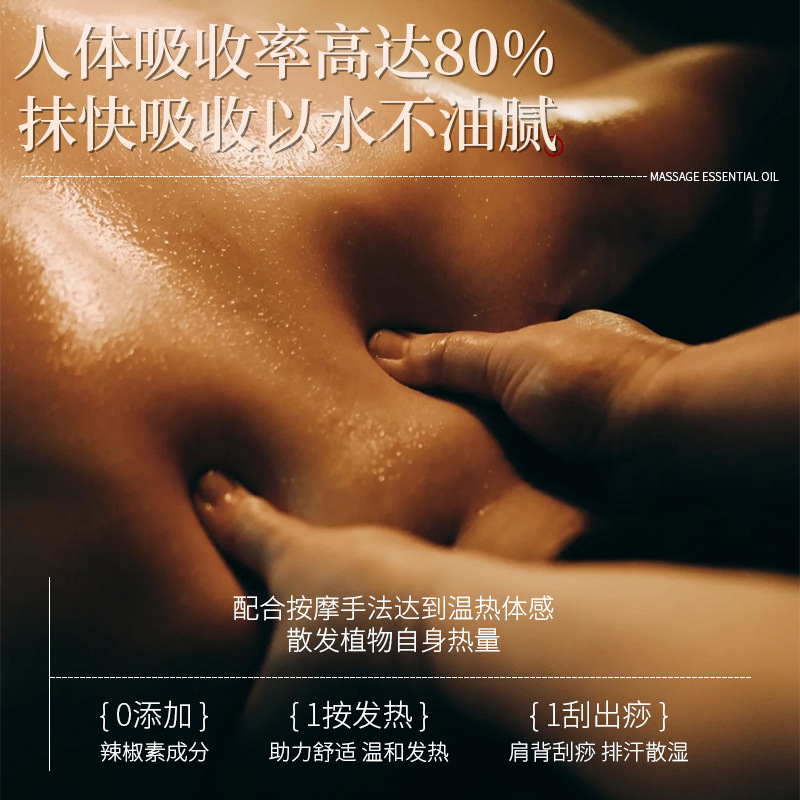 佰芳源橄榄按摩精油刮痧通经络橄榄油护肤全身开背颈肩推油美容院|undefined