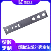 东莞定制音响面板ABS注塑塑胶外壳 智能娱乐设备塑料外壳开模定制