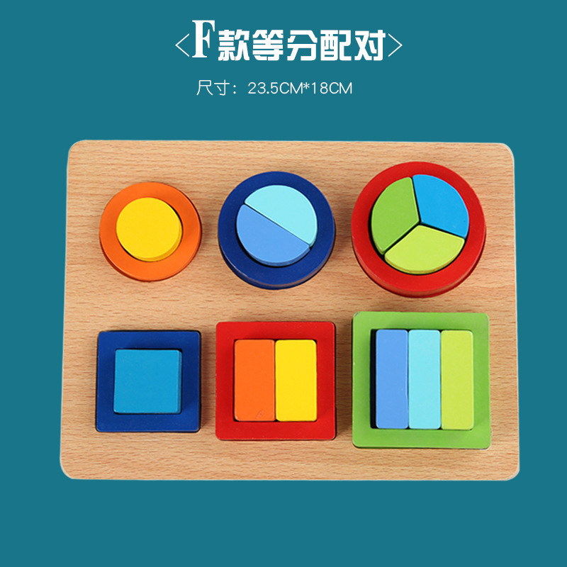 Ventas directas de la fábrica de Weiweihu Educación temprana para niños Color y forma Puzzle Tablero de combinación de gráficos geométricos Bloques de construcción Juguetes