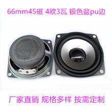 �S������2.5�緽��66mm45��4�W3���yɫ����pu߅��푶�ý�w�P��