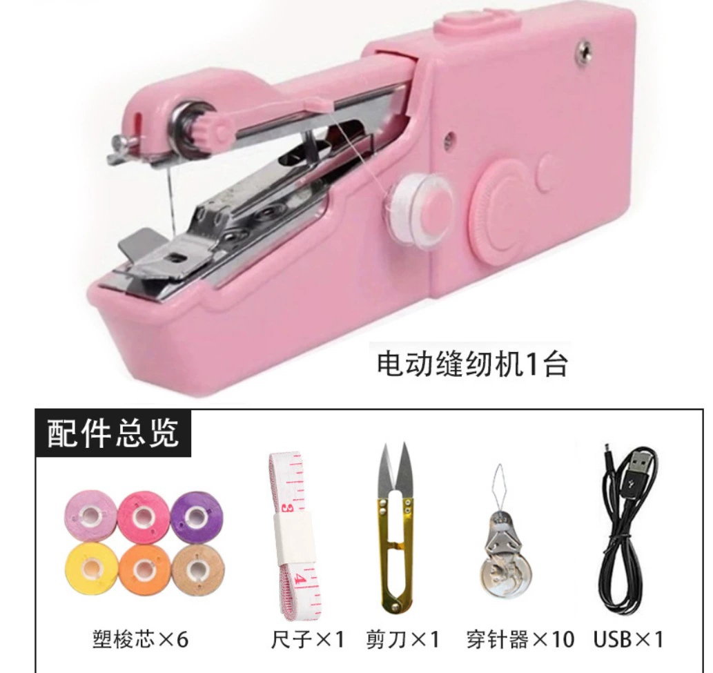 Handheld Sewing Machine HandyStitch CS101B, Portable Mini, USB/Battery Option, Home Multi-Function