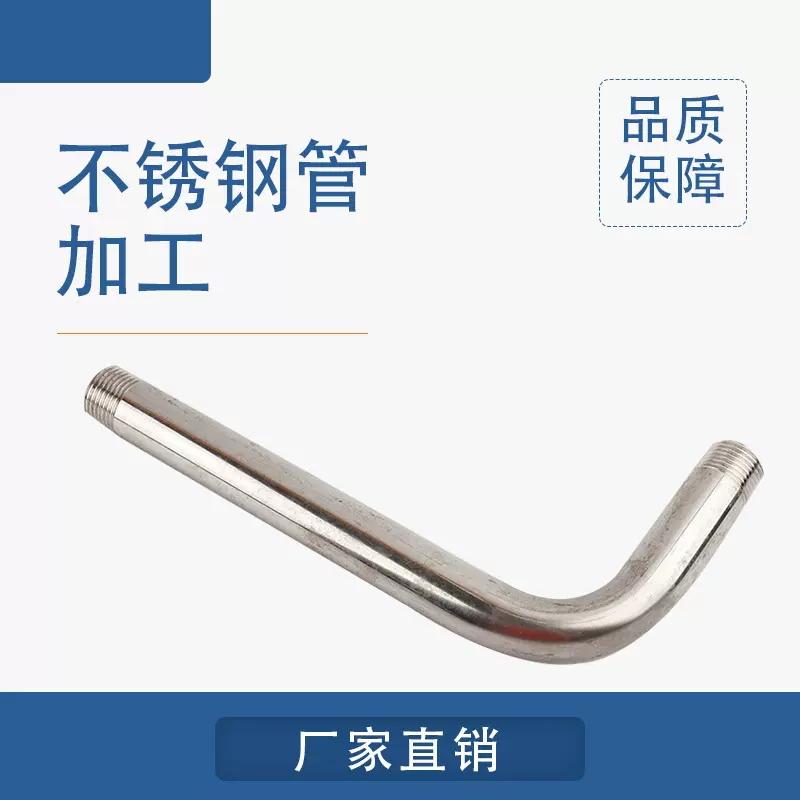 高压液压油管金属折弯不锈钢无缝钢管硬管现货供应耐高温液压管件