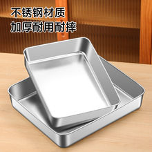 加厚提拉米苏盒子不锈钢透明盖蛋糕包装盒子模具摆摊专用托盘铁盒
