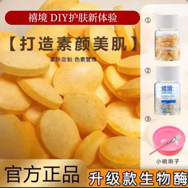 护手霜;面霜;润肤乳液