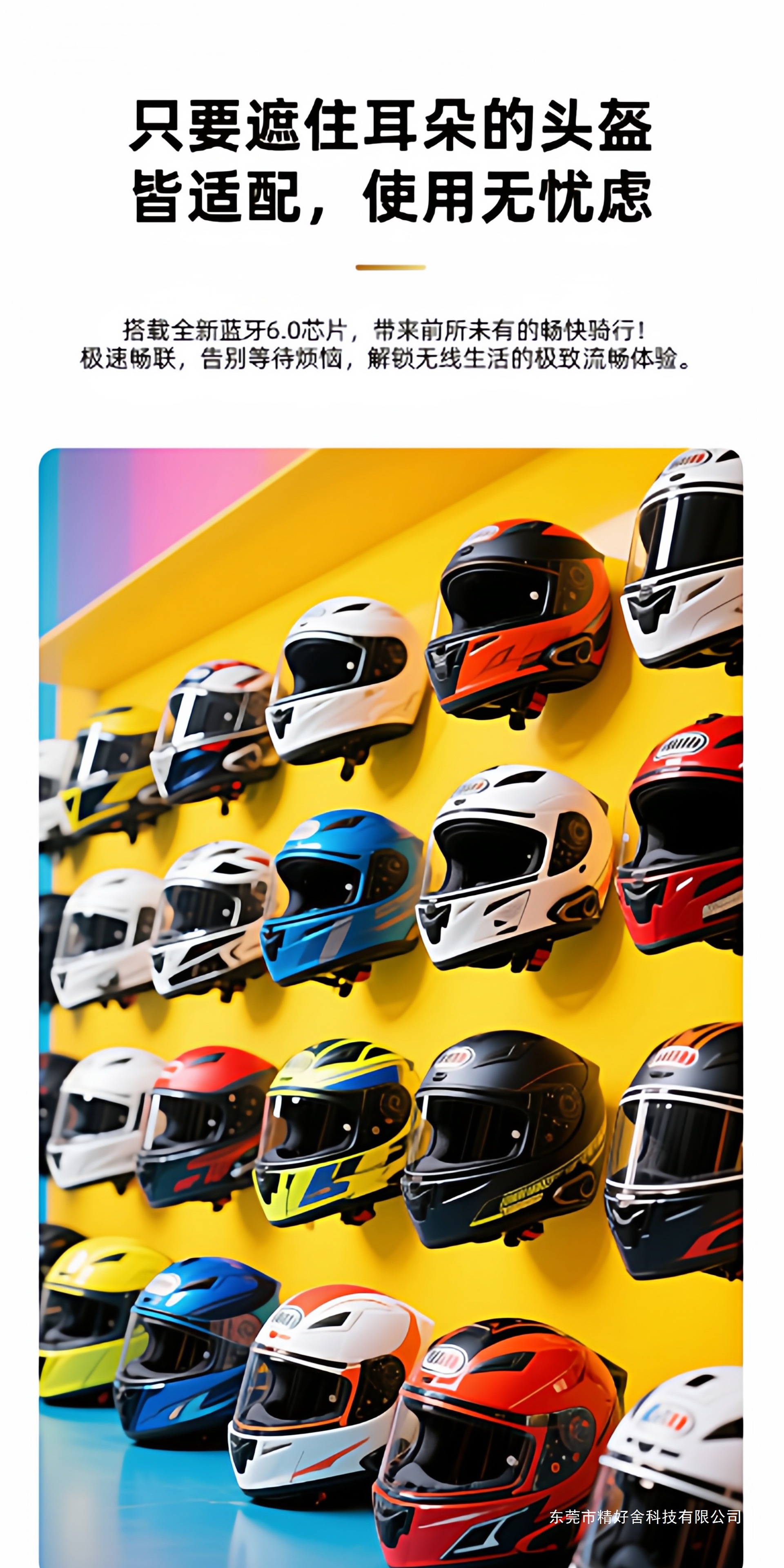 Helmet Bluetooth Headset with Built-In Wireless Earphones, Suitable for Motorcycle Delivery Riders, Compatible with Full-Face and Half-Face Helmets