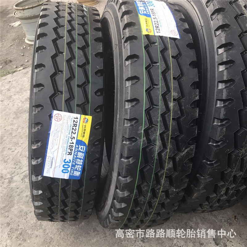 安耐特11R22.5 12R22.5 13R22.5半挂车钢丝真空轮胎