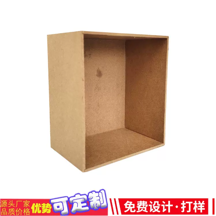 厂家生产中纤板礼品盒木胚加工开料V开槽组装定型纤维板木盒胚