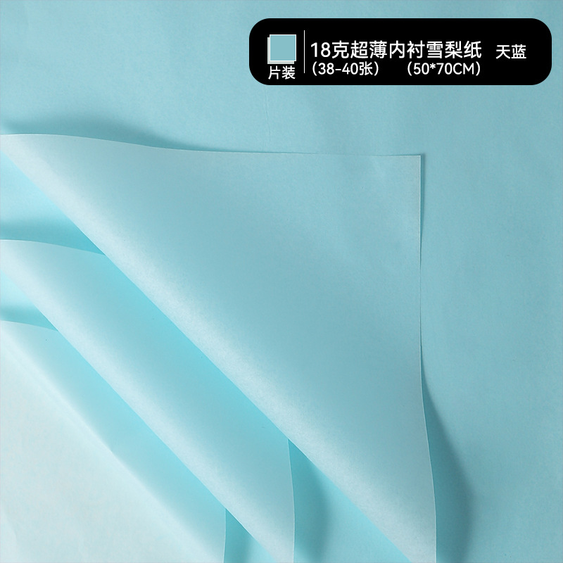 Papel de pera perla impermeable base de ramo de papel de forro papel de embalaje de flores al por mayor para hornear papel de embalaje floral