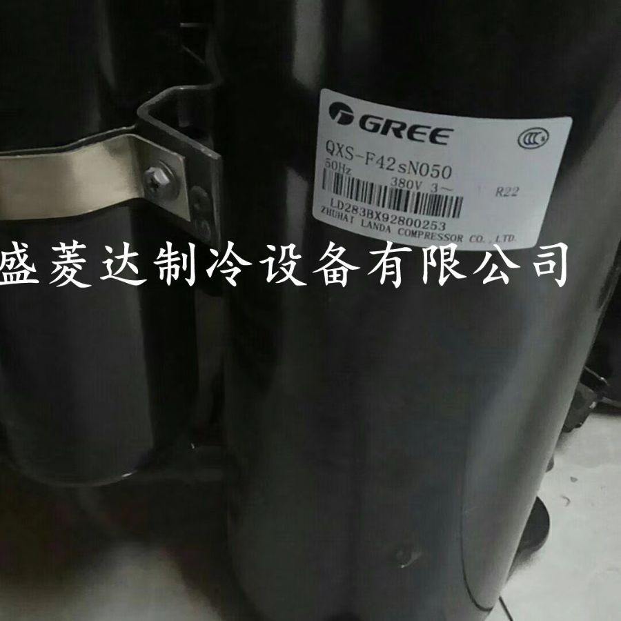 QXS-F42N050适用于3匹空调压缩机制冷配件