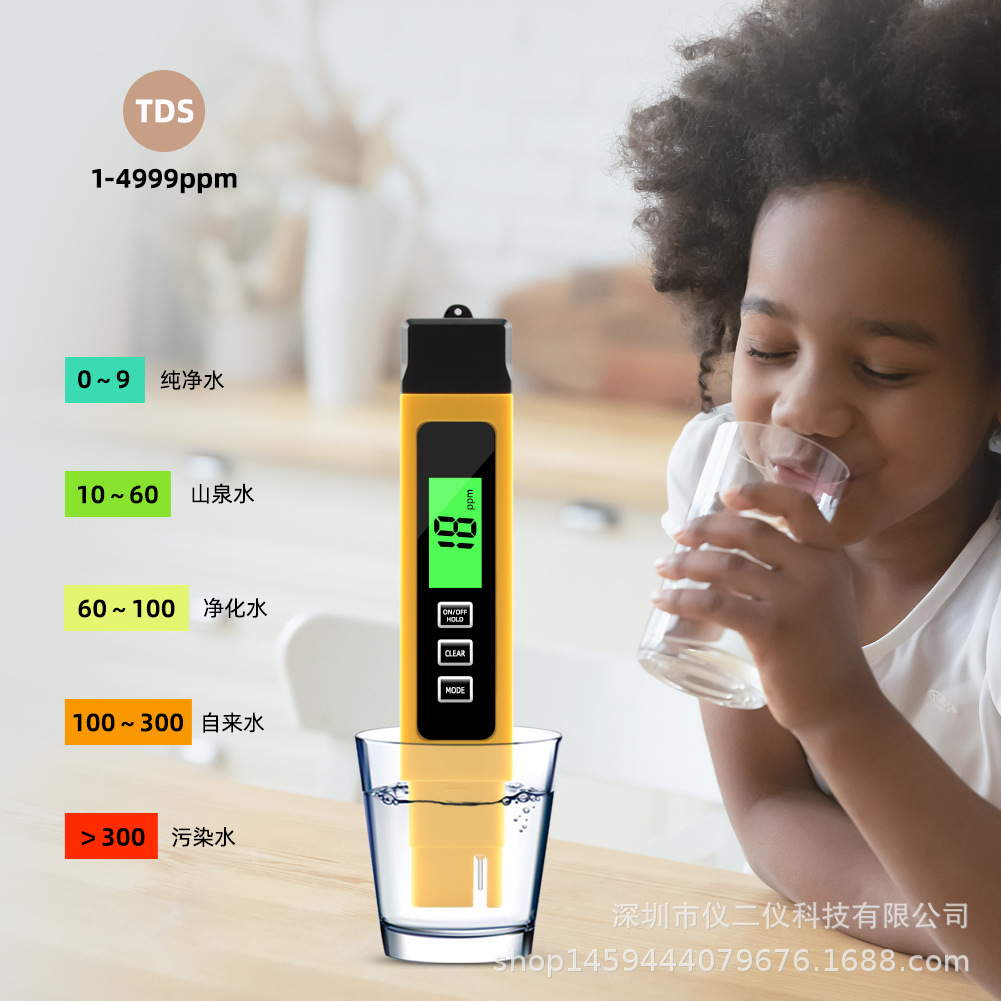 TDS笔 水质检测仪 自来水硬度计 温度检测 电导率仪 便携式EC计