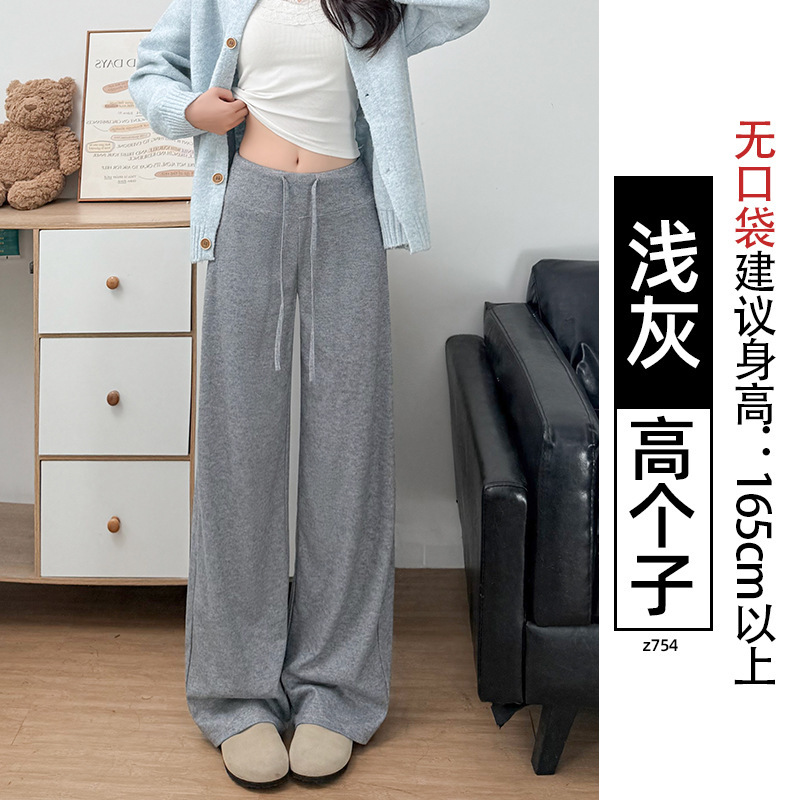 黑色阔腿裤女秋季2025新款高腰垂感宽松bf慵懒风拖地运动休闲卫裤|undefined