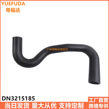 DN3215185A 8V218B273AD ���ü��껪2013 ɢ����������ˮ����ˮ��