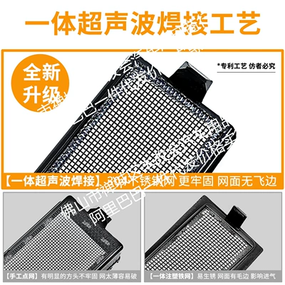 Es8 Integrated Welding Car Insect-Proof | Automobile anti-insect net