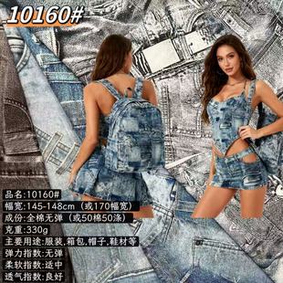 ��ţ�пڴ�ӡ�����Ϸ��bŮ�b��������������l330g�ļ�ͨ��