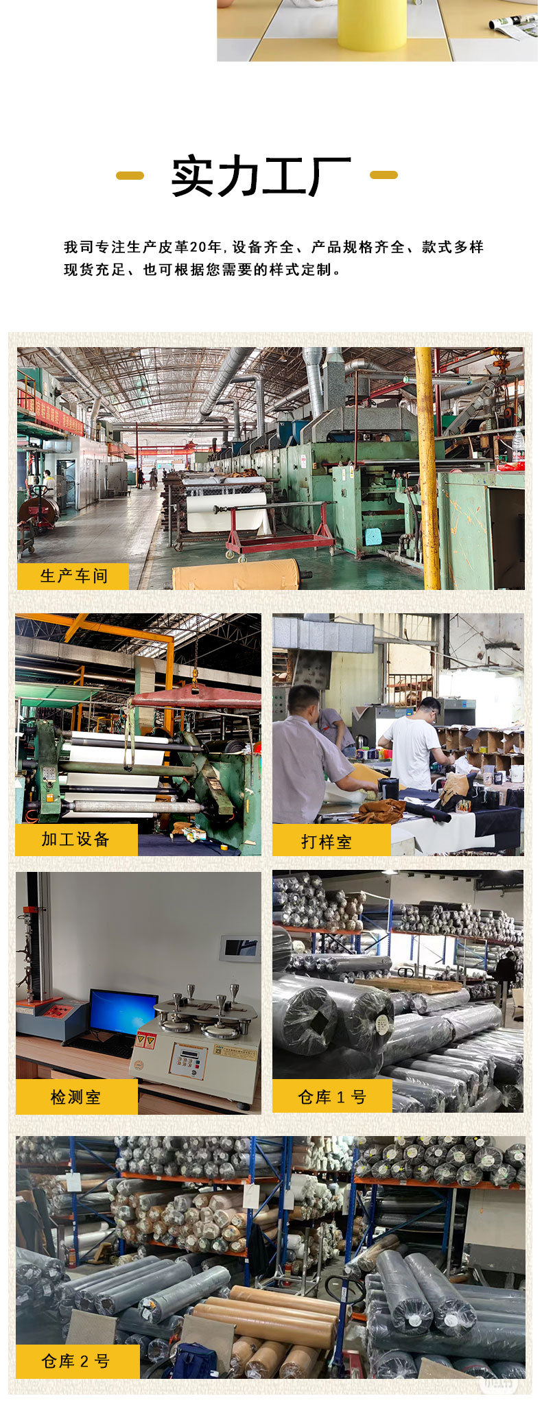 0.9荔枝纹水性皮革(0_09