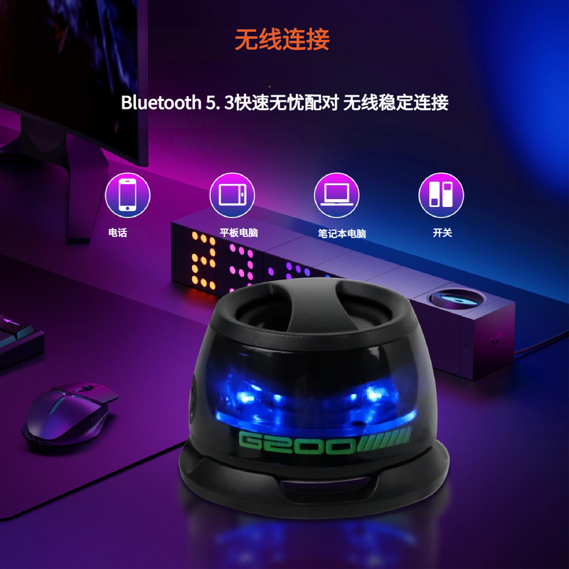 跨境电商蓝牙音箱G200便携迷你手机磁吸功放一体机小音响户外K歌|undefined