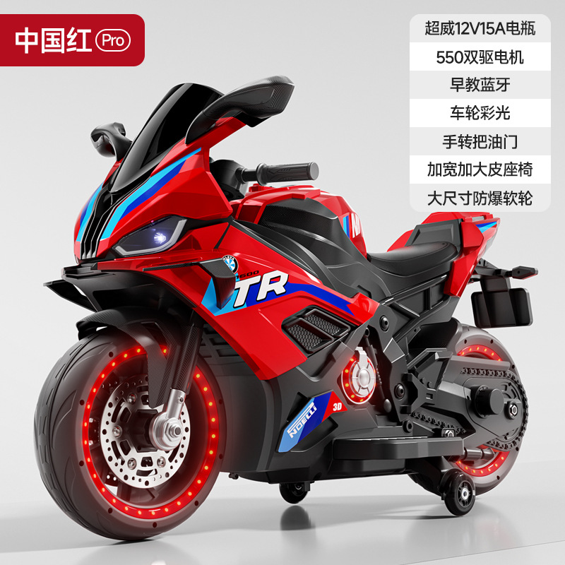 Motocicleta eléctrica para niños de dos ruedas, locomotora super grande para niños y niñas, motocicleta de juguete recargable para dos personas