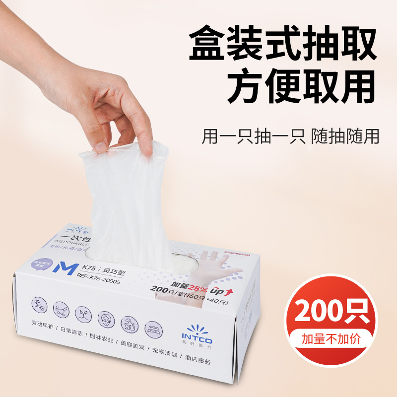 En stock Inco guantes desechables de PVC al por mayor 200 Unids calidad alimentaria catering cocina hornear limpieza del hogar a prueba agua