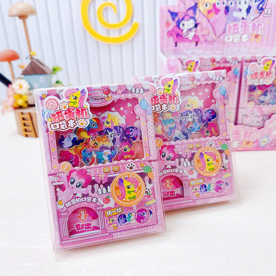 New Twisted Gashapon Machine This Cute Cartoon Pony Notebook Decompression Gashapon Machine Pocket This Hand Account Journal