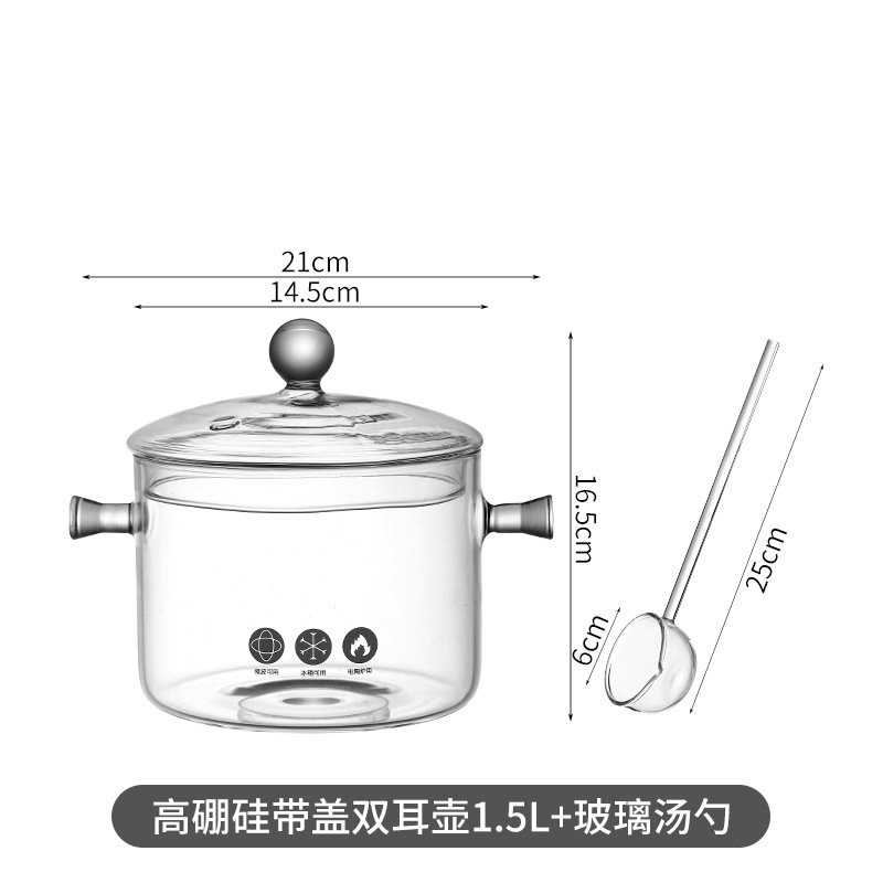 뚜껑이 있는 고붕규산 이중 귀 냄비 1.5L(숟가락 포함)