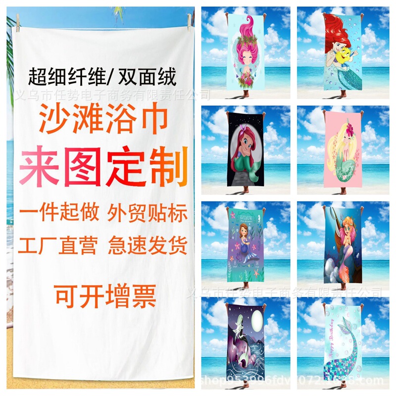 Foreign trade digital printing super fiber beach towel household bathroom bath absorbent quick-drying bath towel a minimum order
