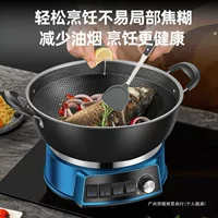 Электрическая сковорода Yangzi с сотами, антипригарная, чугуноподобная, многофункциональная домашняя электрическая плита для жарки и приготовления в одном, электрический горшок для горячего блюда