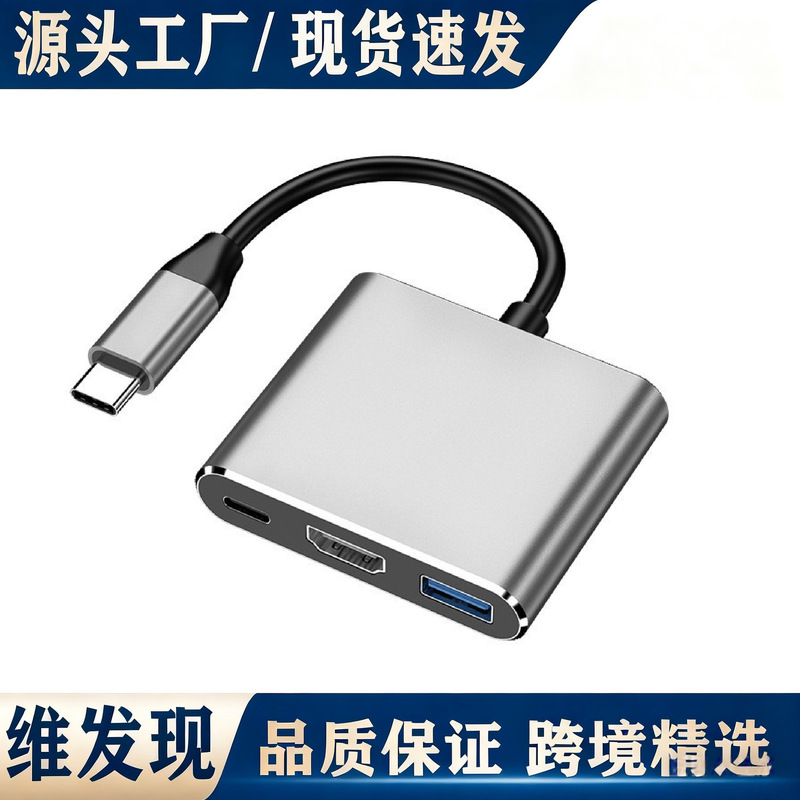 Cross-border type-c docking station series type c to hdmi/VGA multi-port USB expansion hub computer transfer Cross-border type-c docking station series type c to hdmi/VGA multi-port USB expansion hub computer transfer