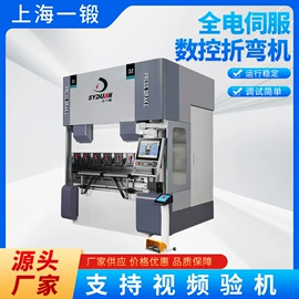 剪板、折弯;其他五金工具;通用配件