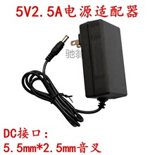 3V4.5V5V1A 6V1A7.5V1A9V1A 12V1A电源适配器 5V2A充电器