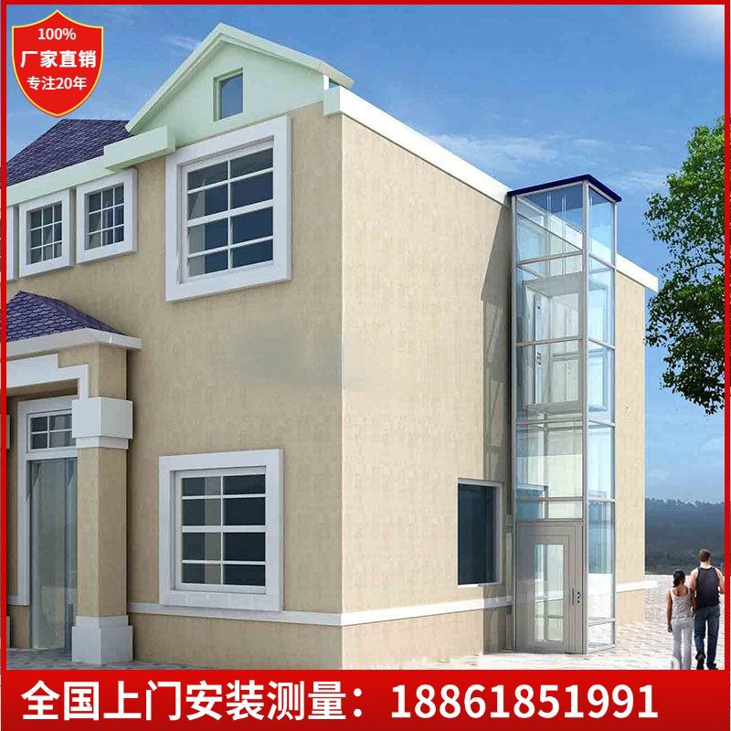 家用电梯别墅室内室外观光二层三四五层复式楼小型液压平台升降机