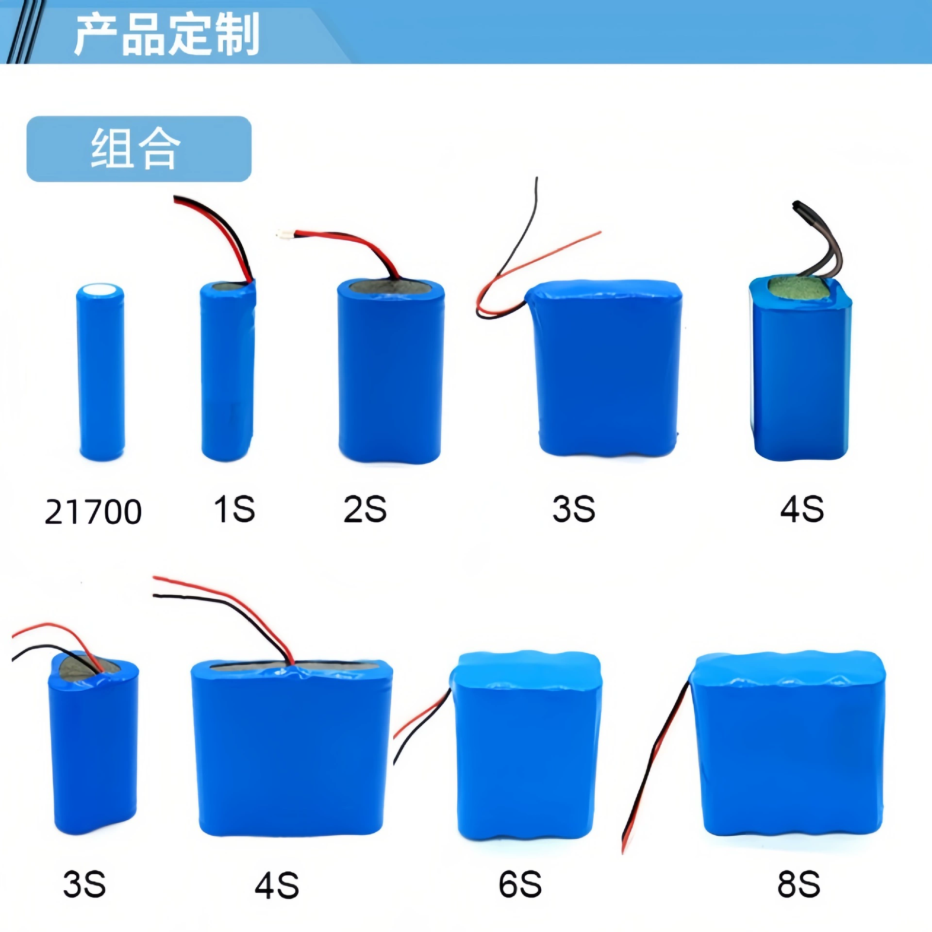 Источник новой энергии God 21700 4000mAh3.7V Power 10C Outdoor Reserve Energy Battery Electric Tool Battery