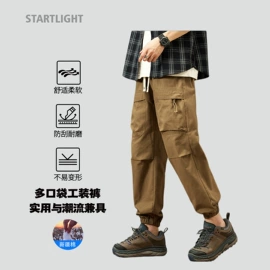 男式休闲裤;男式羽绒服;男式棉服