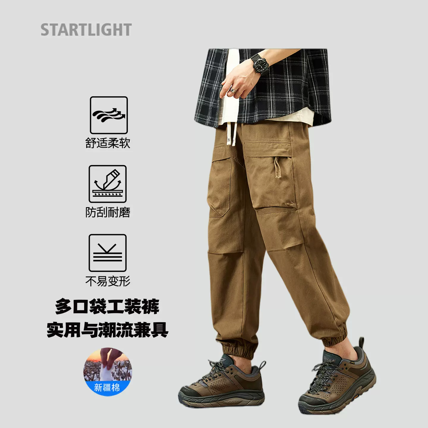 男装高街复古纯棉工装裤男裤束脚重工水洗男士休闲长裤冲锋裤潮牌