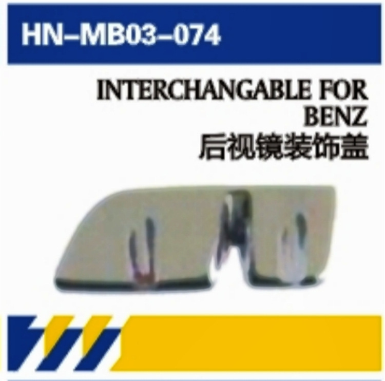 PARA accesorios de reparación de puertas de camiones Mercedes-Benz piezas de reparación de automóviles espejo de puerta / barra de decoración / guía de lluvia / cubierta de decoración de lentes columna A