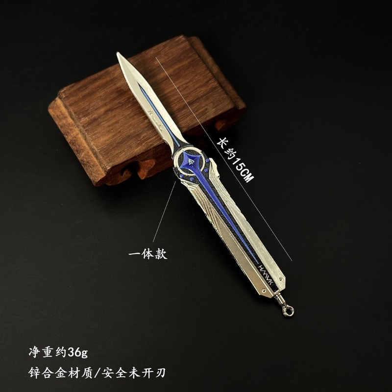 三角洲行动武器北极星刀弹簧刀近战武器合金模型周边摆件未开刃|undefined