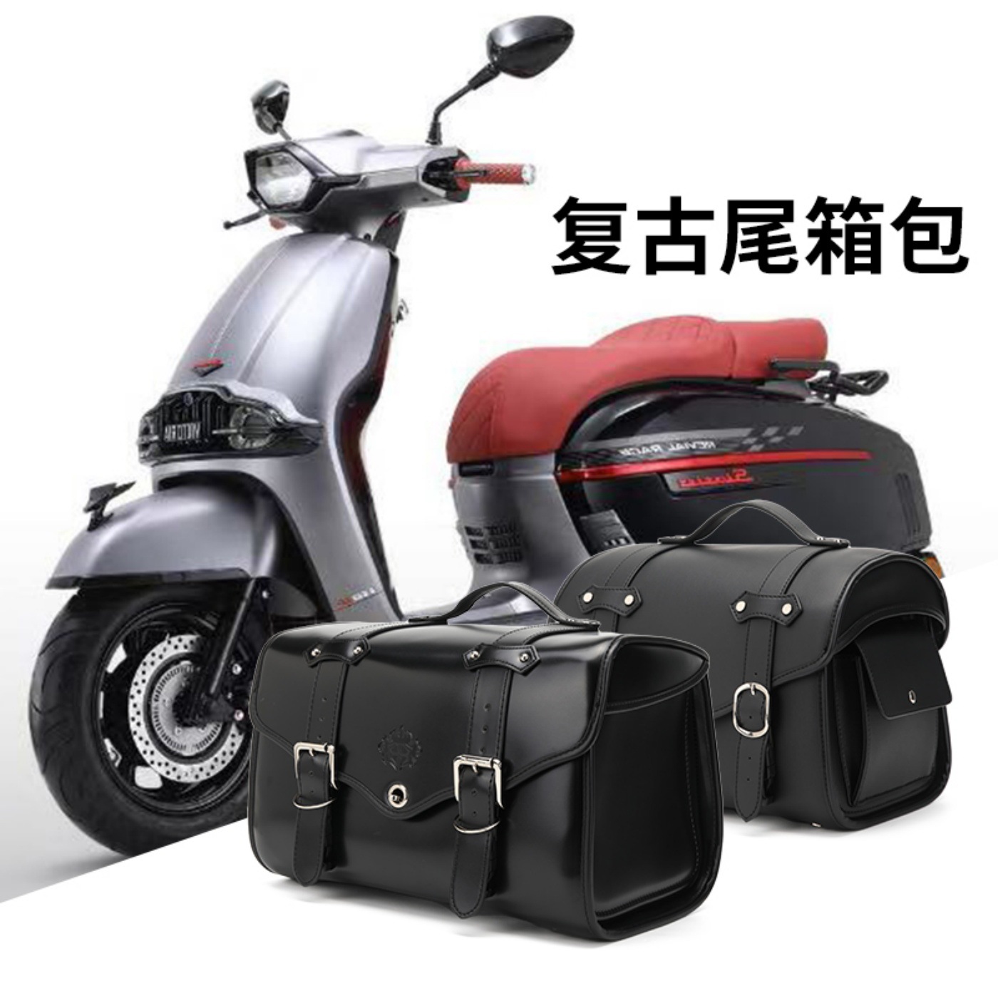 Motorcycle Accessories, Riding Gear, Rear Seat Bag, Rear Tail Bag, Rear Rack Helmet Bag, Waterproof Leather, Can Hold a Full-Face Helmet