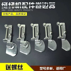 服装机械设备;缝纫DIY工具套装;针线缝纫