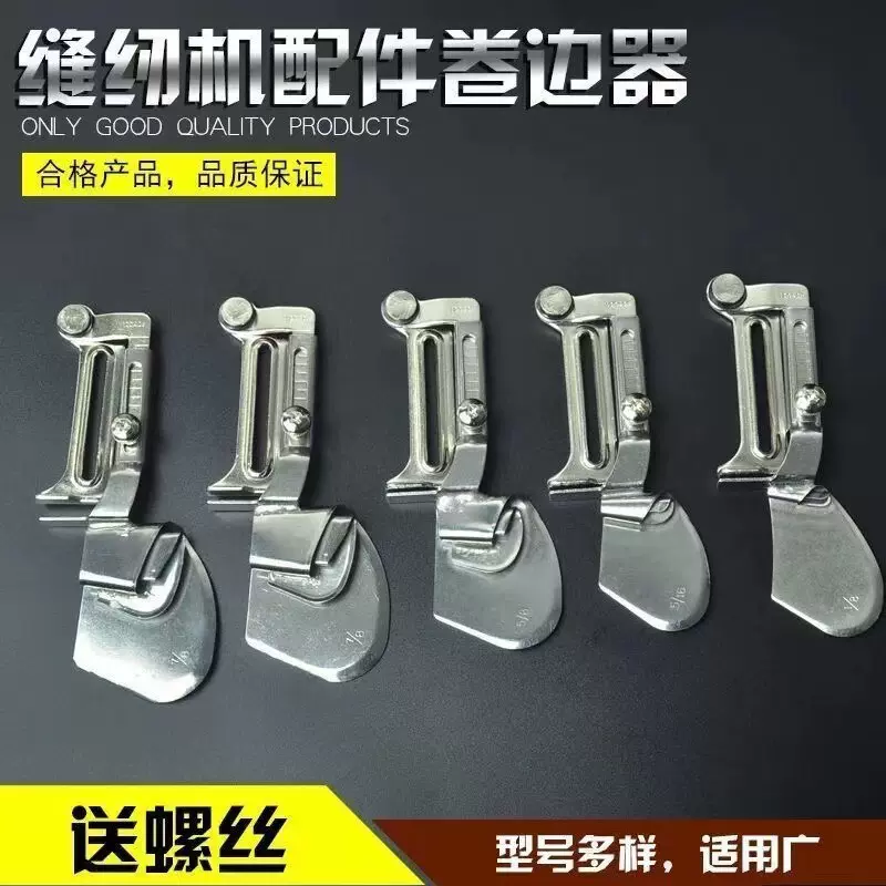 平车卷边器撸子拉筒下摆拉筒卷边拉筒A11拉筒包边通用